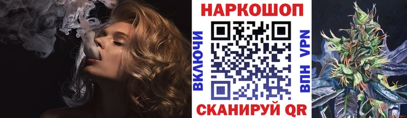 Купить закладку ГАШ  A PVP  Меф мяу мяу  Канабис  Называевск