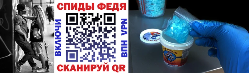Купить  Называевск  АМФЕТАМИН VHQ 