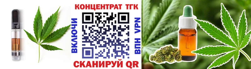 Купить закладки  Называевск  Cannafood марихуана 