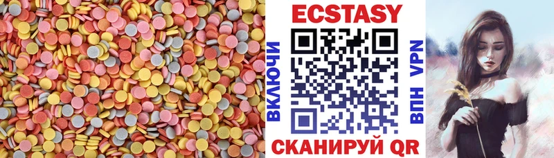 Ecstasy 280 MDMA  Купить  Называевск 