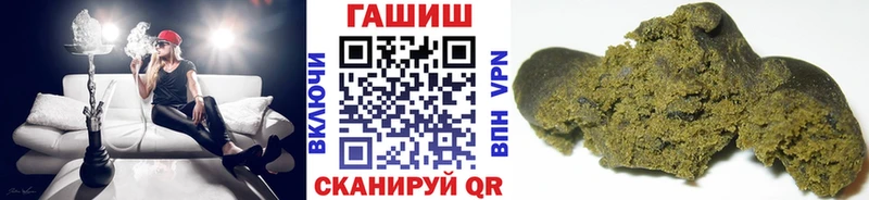 Купить  Называевск  ГАШ 40% ТГК 