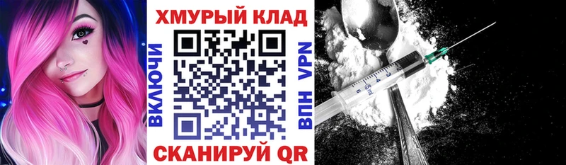 Купить  Называевск  Героин белый 