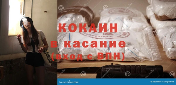 трава Бородино