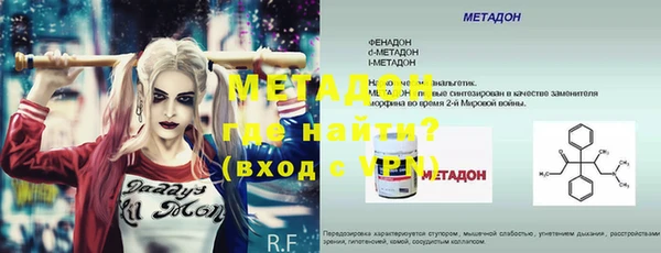 марки nbome Бронницы