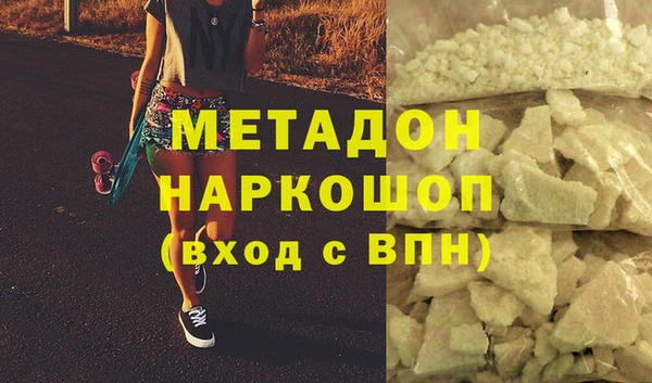 марки nbome Бронницы