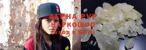 трава Бородино