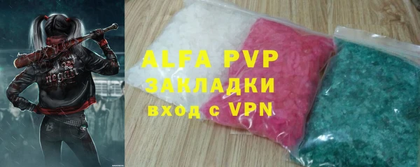 трава Бородино