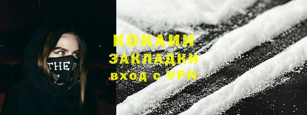 гашишное масло Верхний Тагил