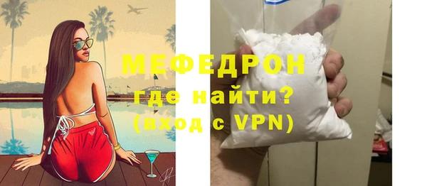 прущие грибы Бугульма