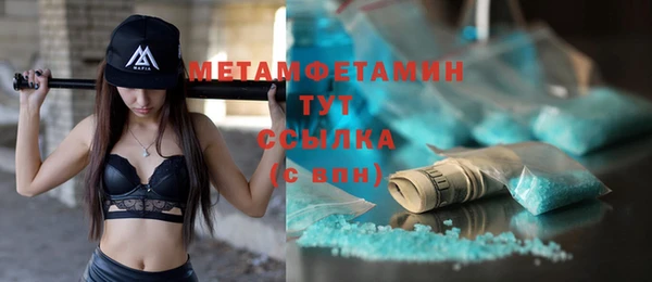 марки nbome Бронницы