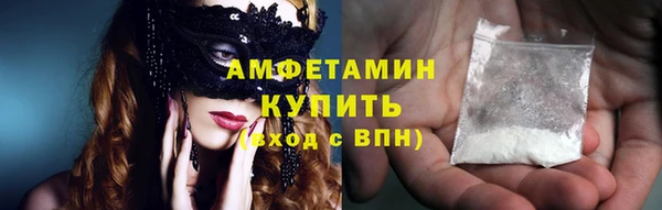 трава Бородино
