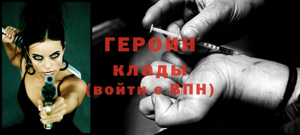 трава Бородино