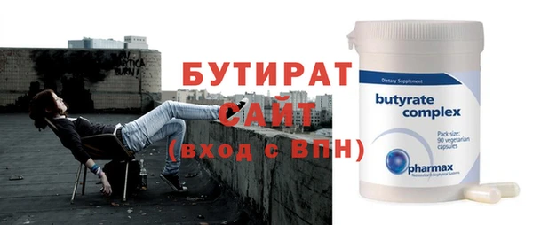 шишки Верхнеуральск