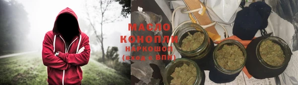 марки nbome Бронницы