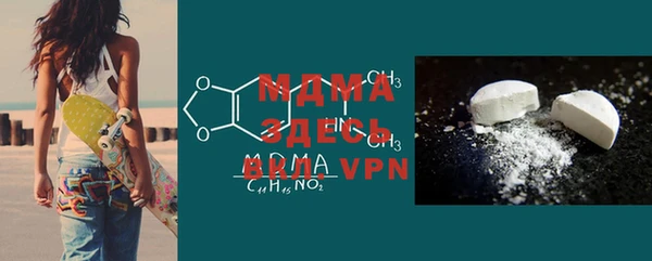 прущие грибы Бугульма