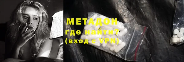 марки nbome Бронницы