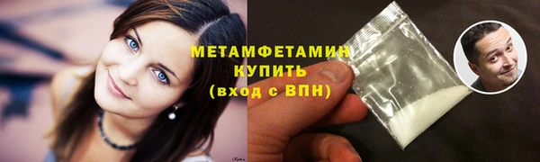 трава Бородино