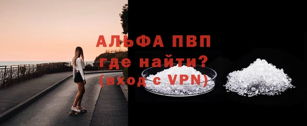 прущие грибы Бугульма