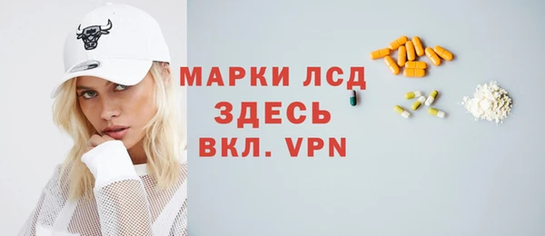 трава Бородино