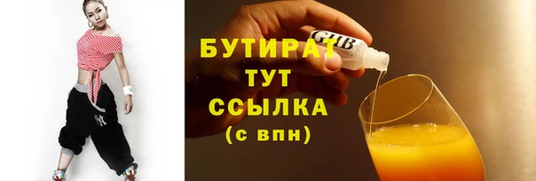 марки nbome Бронницы