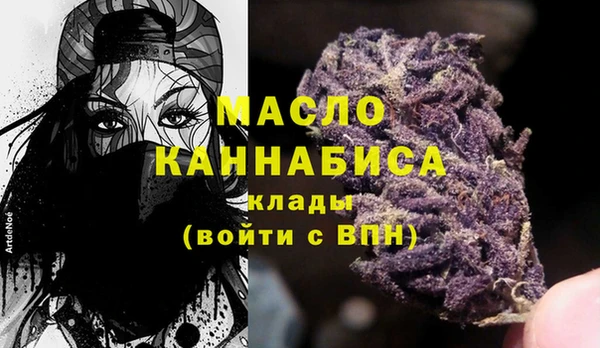 марки nbome Бронницы