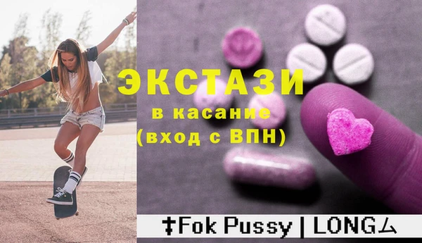 прущие грибы Бугульма