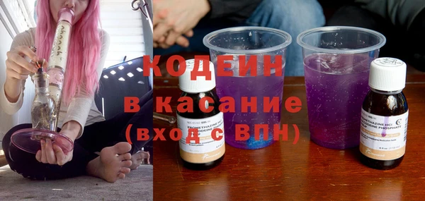 марки nbome Бронницы