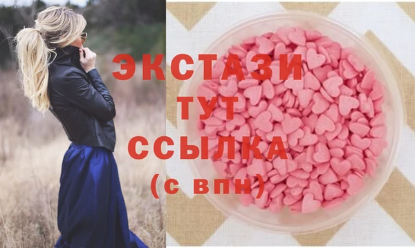 амф Верея
