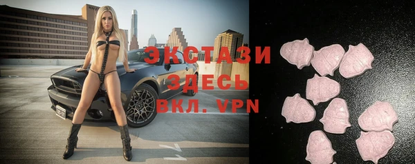 прущие грибы Бугульма