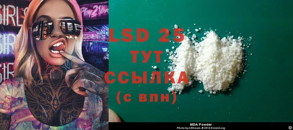 марки nbome Бронницы