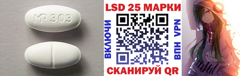 ЛСД экстази ecstasy  Купить  Называевск 