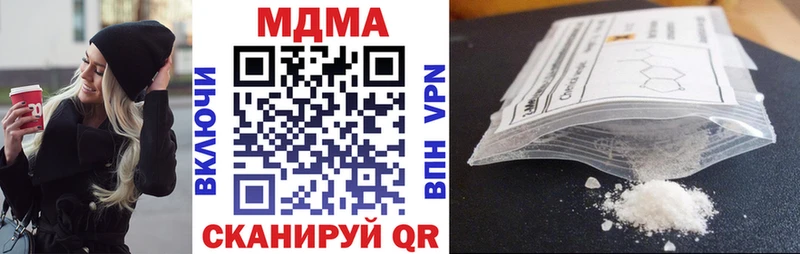 Купить где  Называевск  МДМА кристаллы 