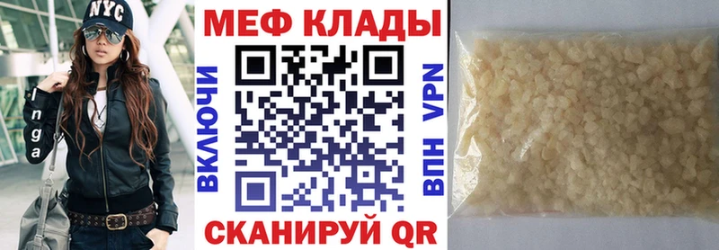 МЯУ-МЯУ мяу мяу  Купить где  Называевск 