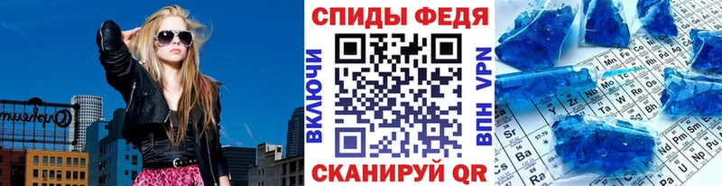 МЕТАМФЕТАМИН Methamphetamine  Купить  Называевск 