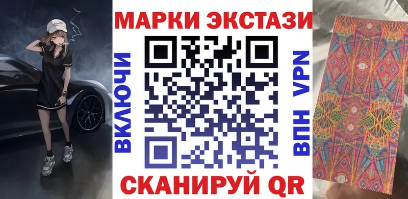 Купить где  Называевск  Марки NBOMe 1500мкг 