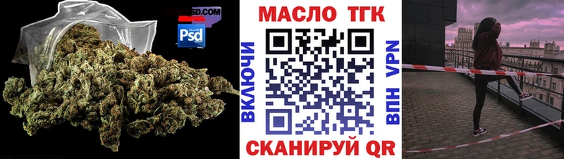 Купить где  Называевск  ТГК Wax 