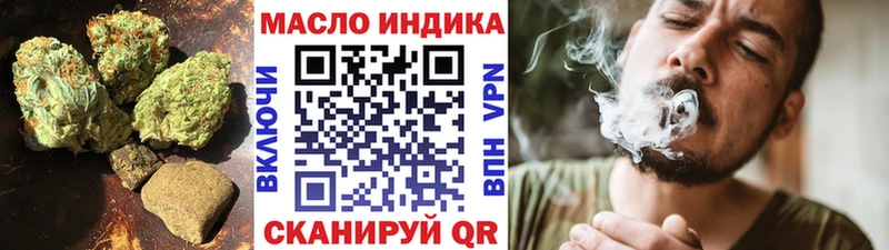 ТГК Wax Называевск