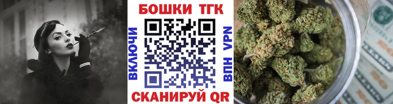 Канабис марихуана  Купить закладки  Называевск 